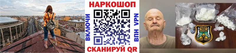 Меф Новомосковск
