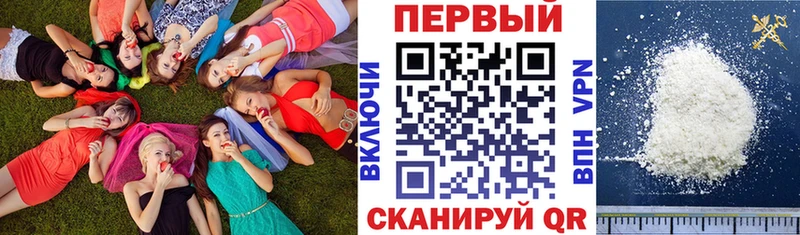 АМФЕТАМИН 98%  Новомосковск 