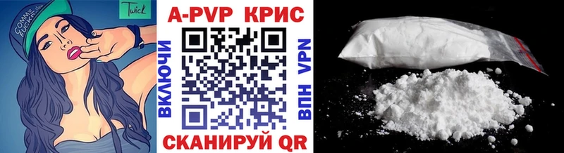 A-PVP крисы CK  kraken рабочий сайт  Новомосковск 
