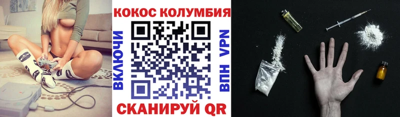КОКАИН FishScale  площадка официальный сайт  Новомосковск  закладки 