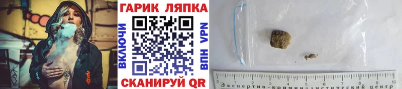 где купить наркотик  Новомосковск  Гашиш хэш 