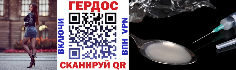 цены   Новомосковск  ГЕРОИН гречка 