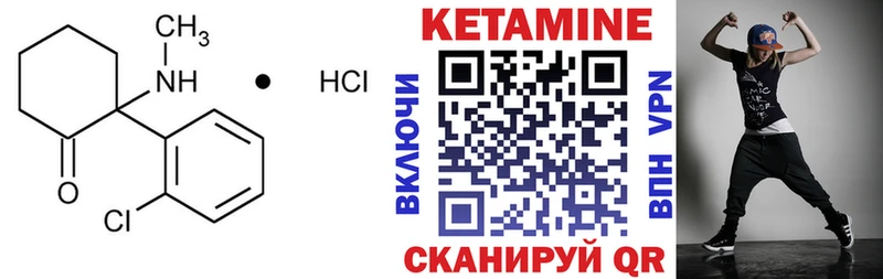 КЕТАМИН VHQ  hydra онион  Новомосковск 