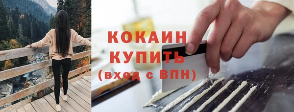 синтетический гашиш Горно-Алтайск