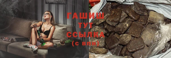 бутират Горняк