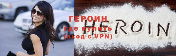 синтетический гашиш Горно-Алтайск