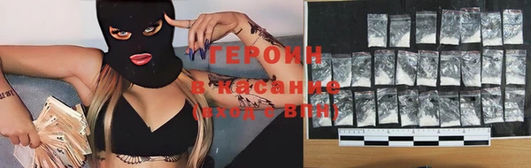 бутират Горняк