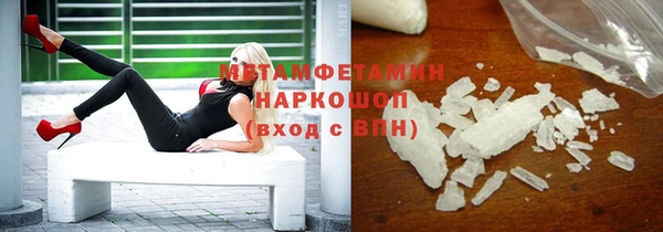 синтетический гашиш Горно-Алтайск