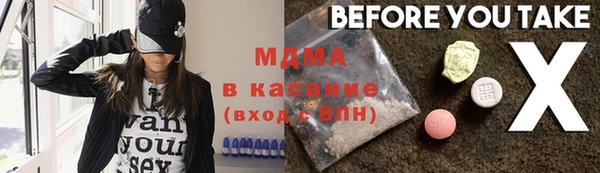 бутират Горняк
