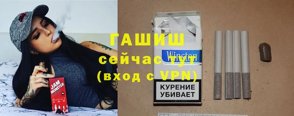 синтетический гашиш Горно-Алтайск