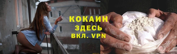 бутират Горняк