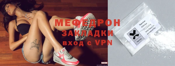 синтетический гашиш Горно-Алтайск