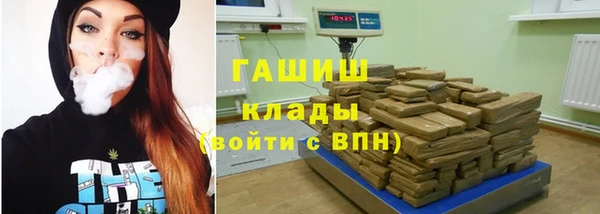 бутират Горняк