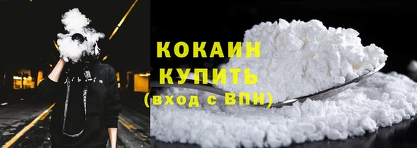 бутират Горняк