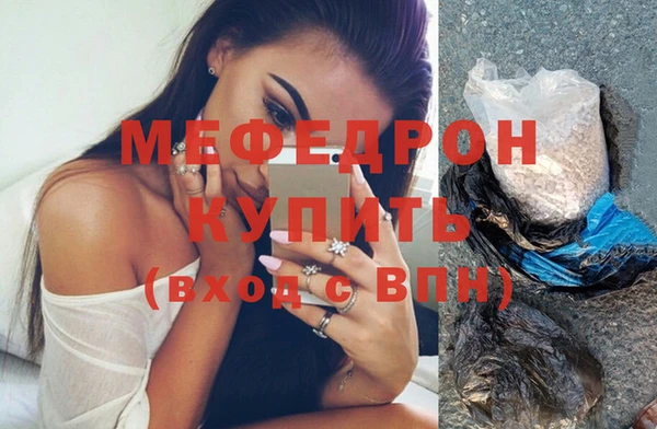 бутират Горняк