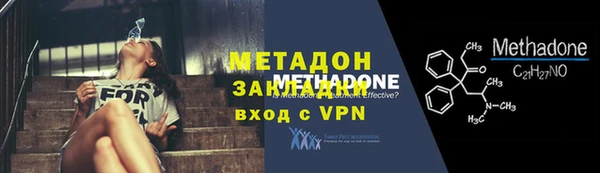 бутират Горняк