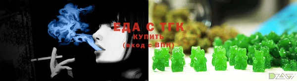 скорость Горнозаводск