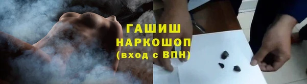 синтетический гашиш Горно-Алтайск