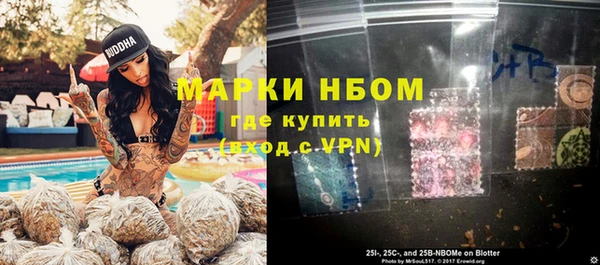 синтетический гашиш Горно-Алтайск