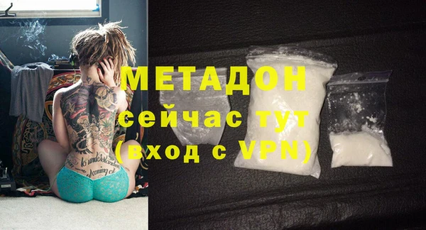 синтетический гашиш Горно-Алтайск