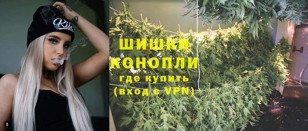 синтетический гашиш Горно-Алтайск