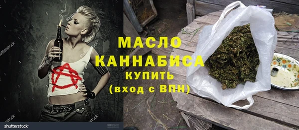 синтетический гашиш Горно-Алтайск