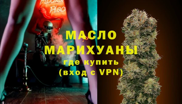 бутират Горняк