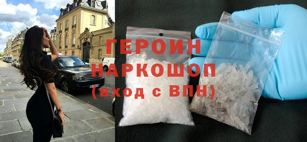 синтетический гашиш Горно-Алтайск