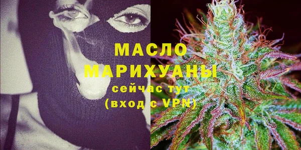 синтетический гашиш Горно-Алтайск
