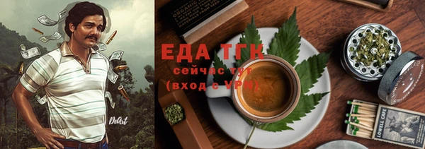 синтетический гашиш Горно-Алтайск