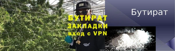 синтетический гашиш Горно-Алтайск