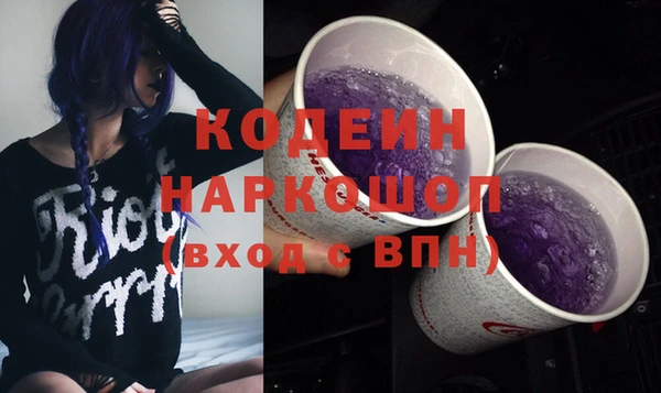 бутират Горняк
