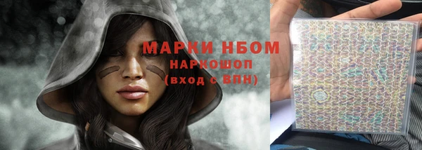 скорость Горнозаводск