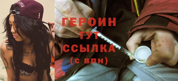 синтетический гашиш Горно-Алтайск