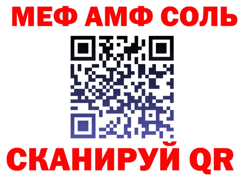 МЕФ 4 MMC зеркало даркнет кракен Новомосковск