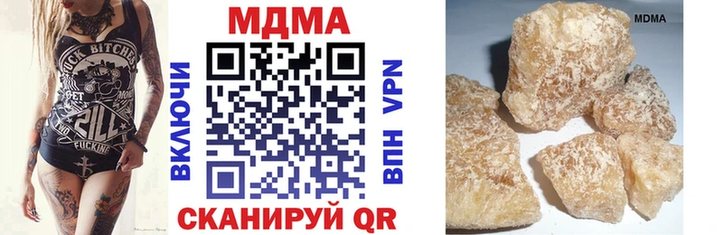 MDMA молли Новомосковск