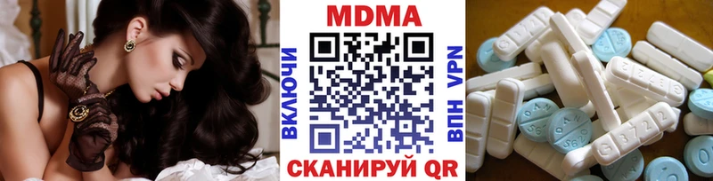 хочу наркоту  Новомосковск  MDMA VHQ 