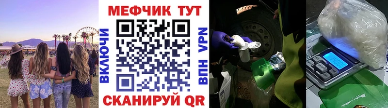 где найти наркотики  Новомосковск  mega маркетплейс  МЯУ-МЯУ мука 