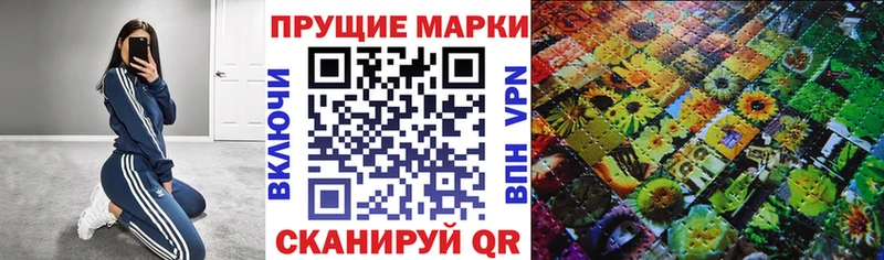 Марки N-bome 1500мкг  Новомосковск 