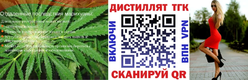 ТГК THC oil  наркота  Новомосковск 