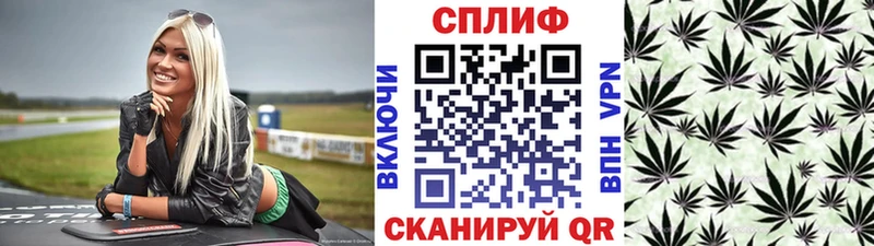 Бошки Шишки OG Kush  как найти   Новомосковск 